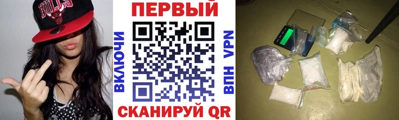 АМФЕТАМИН Premium  как найти наркотики  ОМГ ОМГ как войти  Покров 