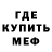 МЕТАДОН кристалл Svetlana Zhadko