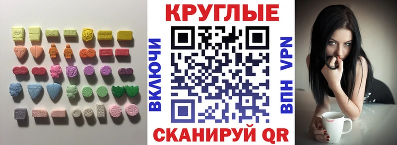 купить наркотики цена  Покров  ЭКСТАЗИ mix 