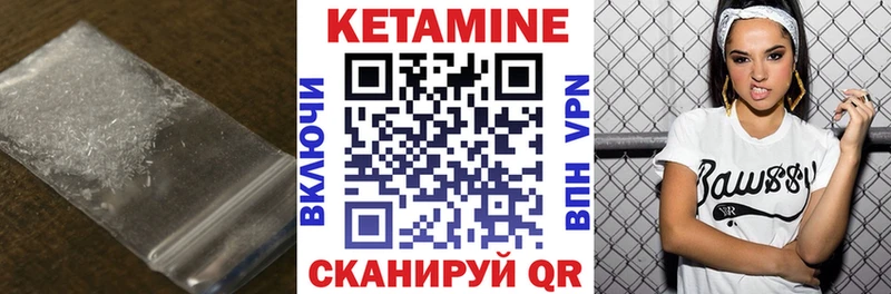 KRAKEN ССЫЛКА Покров Кетамин VHQ