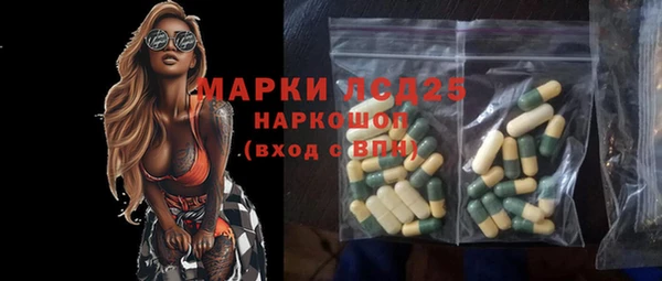 кокаин VHQ Арсеньев