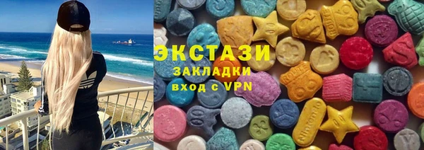 ECSTASY Алзамай