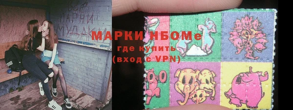 COCAINE Алексеевка