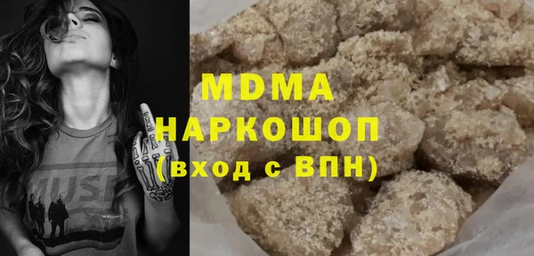 кокаин VHQ Арсеньев