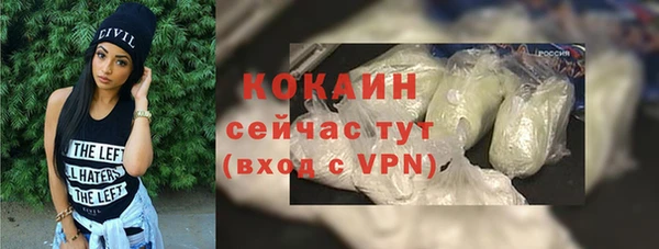 кокаин VHQ Арсеньев