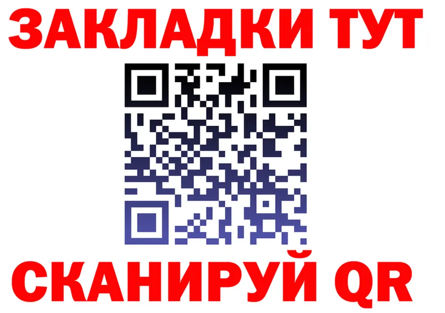 МЕФ мяу мяу ТОР площадка гидра Покров