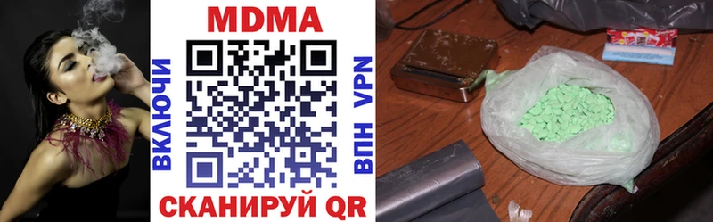 МДМА VHQ  Покров 