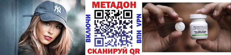 даркнет сайт  Покров  МЕТАДОН кристалл 