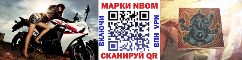 ОМГ ОМГ tor  Покров  Марки N-bome 1,5мг 