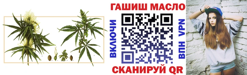 продажа наркотиков  Покров  ТГК THC oil 