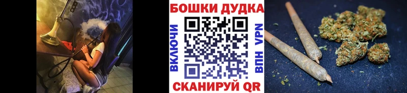 Бошки марихуана MAZAR  Покров 